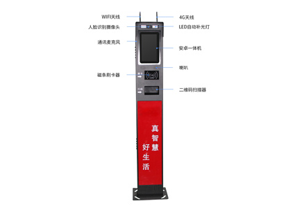 智能改變世界，樂(lè)華人臉門(mén)禁識(shí)別系統(tǒng)在小區(qū)的應(yīng)用