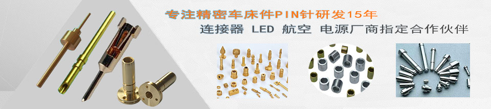 精密車床銅件加工工藝流程有哪些?